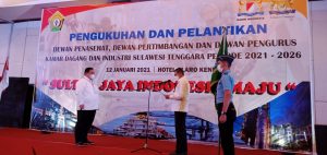 Musprov Kadin Sultra, Anton Timbang Kalahkan La Mandi